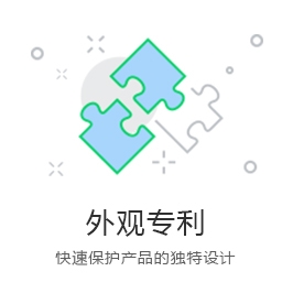 大連zhuanli申請(qǐng)